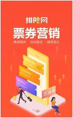 专注餐饮会员营销，排队网亮相第三届2019中国智慧零售数字化博览会，推动食品销售数字化升级
