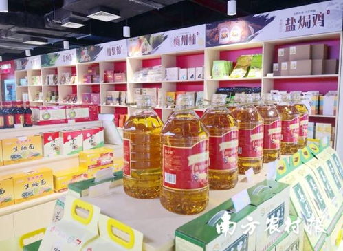 柚见梅州 广东区域协作消费帮扶产品交易中心梅州馆订单火爆，特色食品销售兴旺